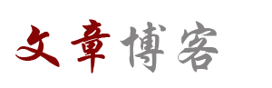 指数管理期货通